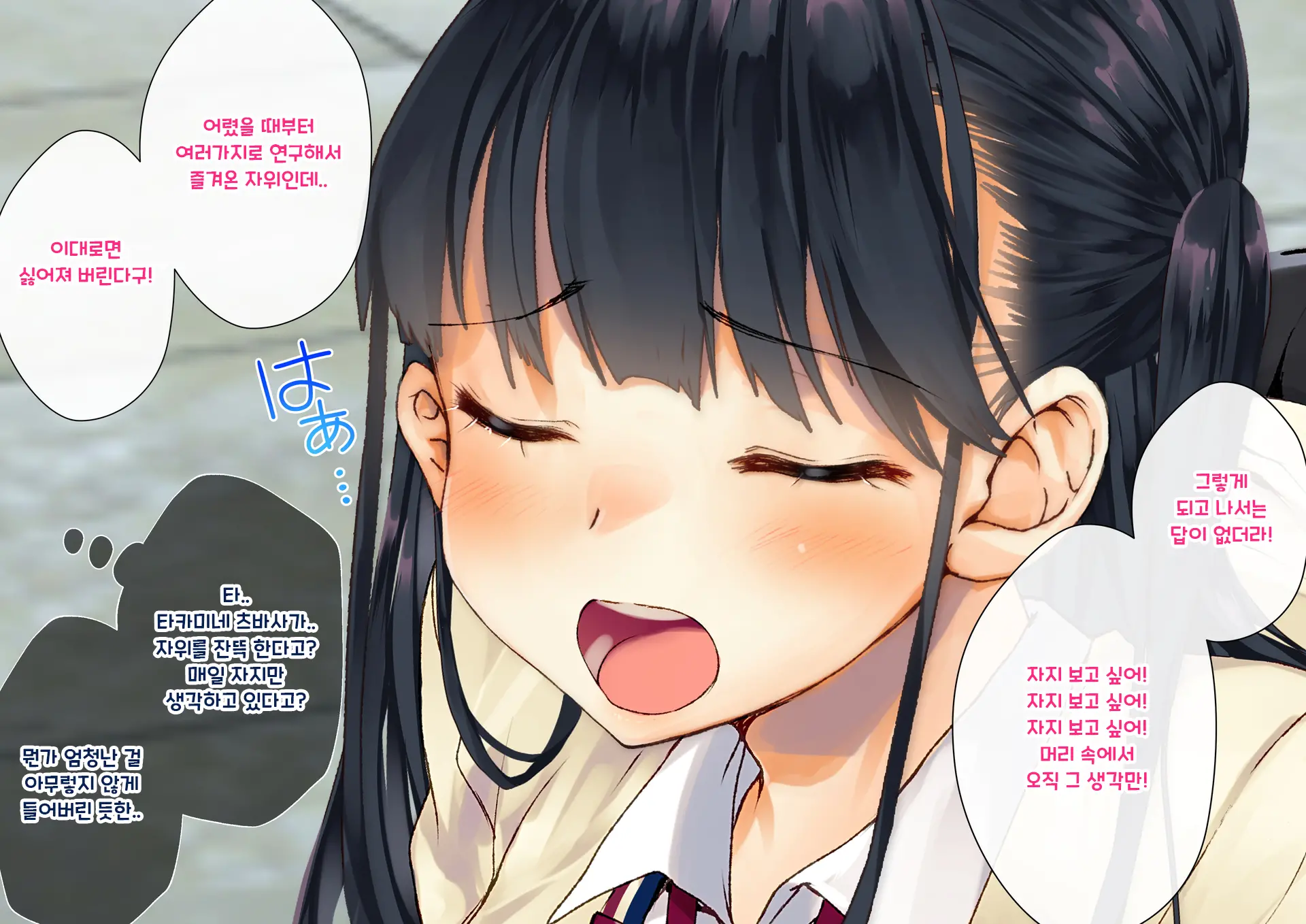 Boku O Niku Vibe Ni Shiteiru No Wa 1000-Nen Ni 1-Ri No Idol Deshita